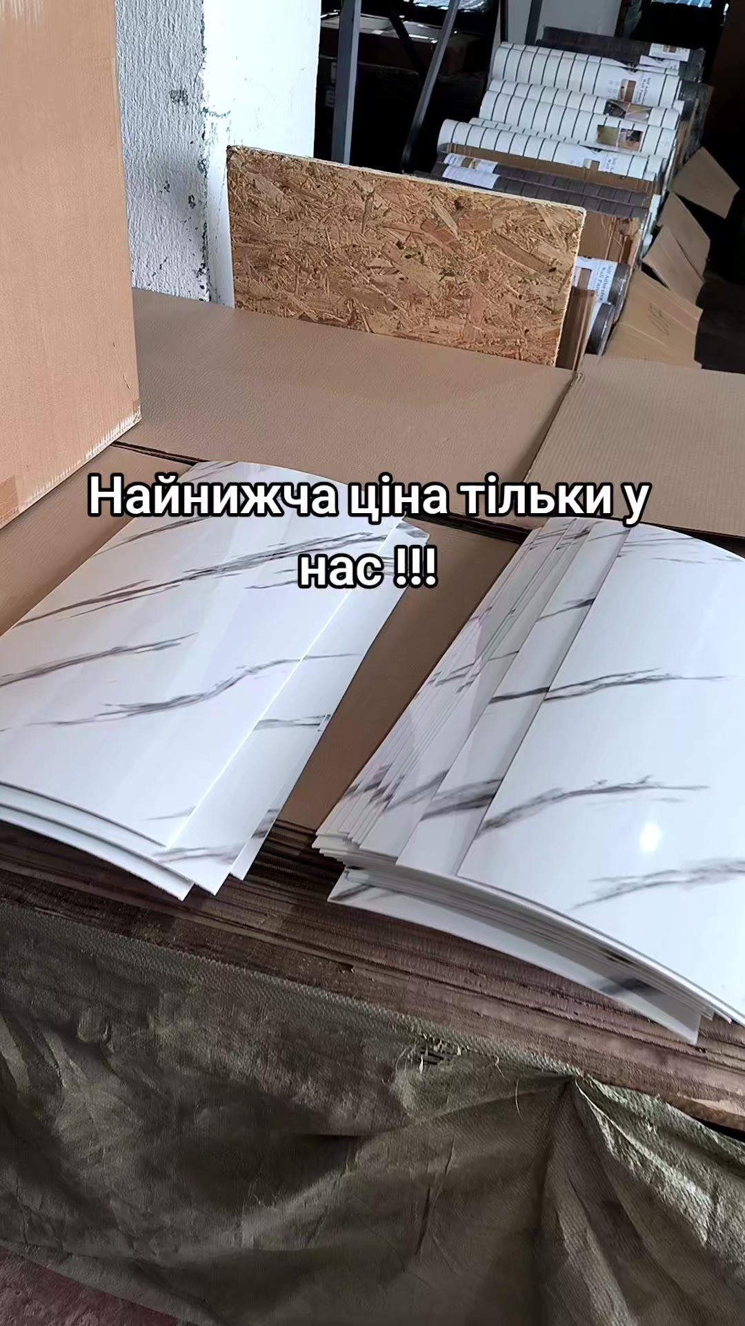@МодноВхаті3