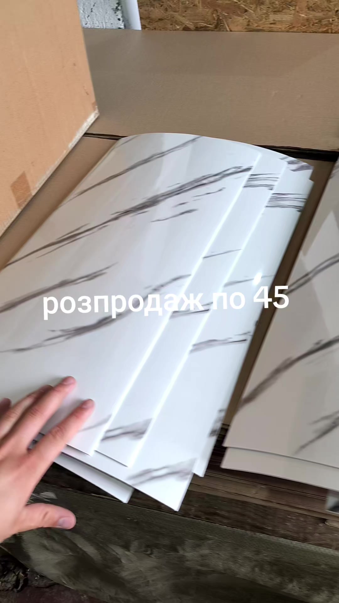 @МодноВхаті3