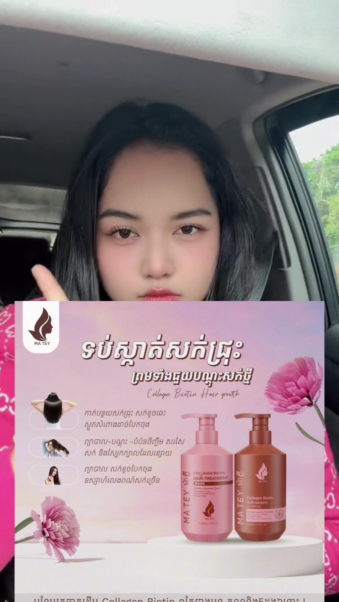 @ឈិន ឡេងអេង168