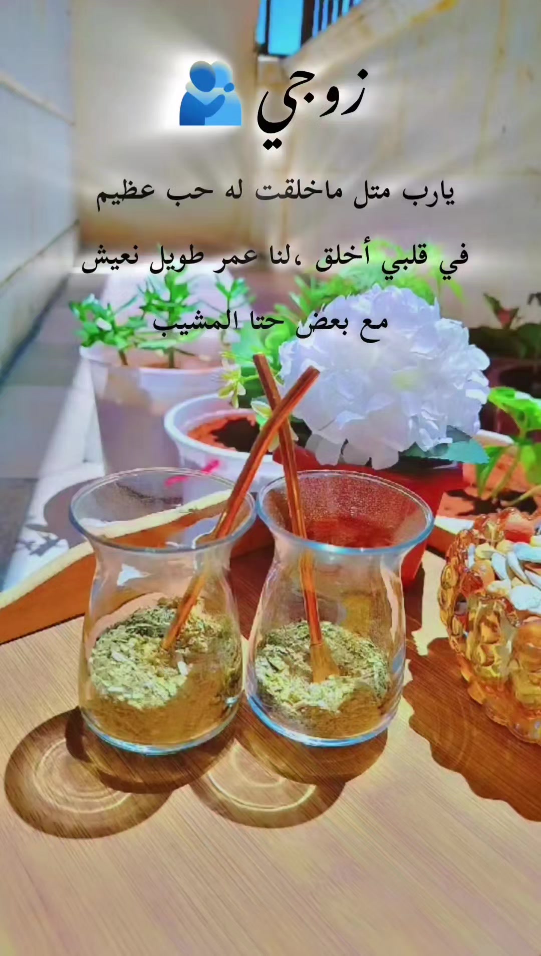 @عبير الورد🧡🍂