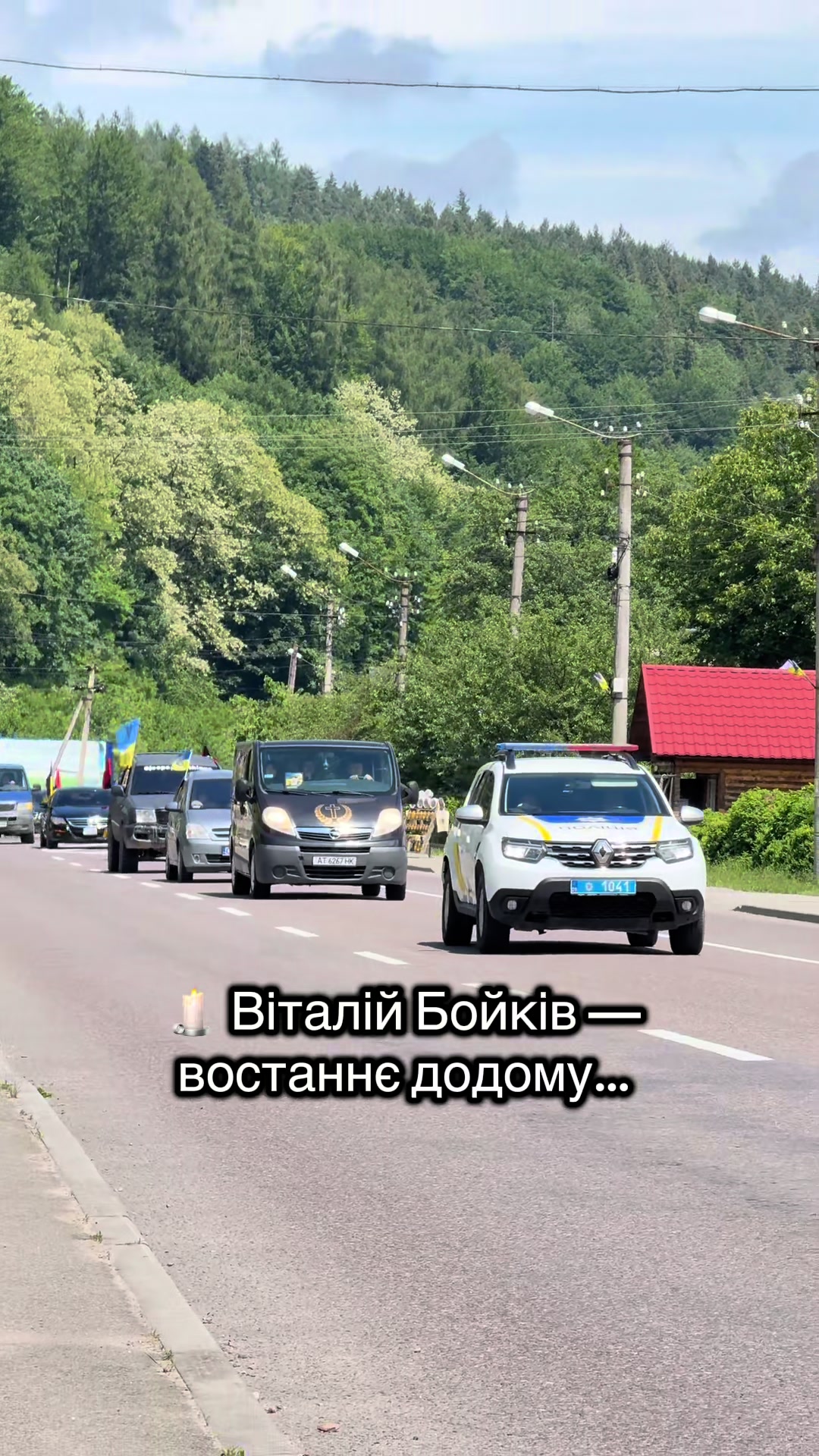 @Ivan Tefledzhuk