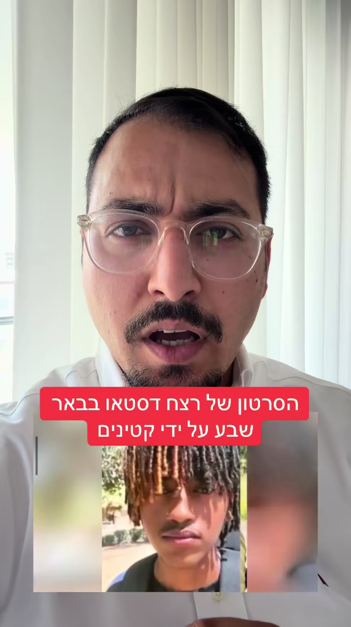 @אריאל עידן - כתב ערוץ 14 בדרום