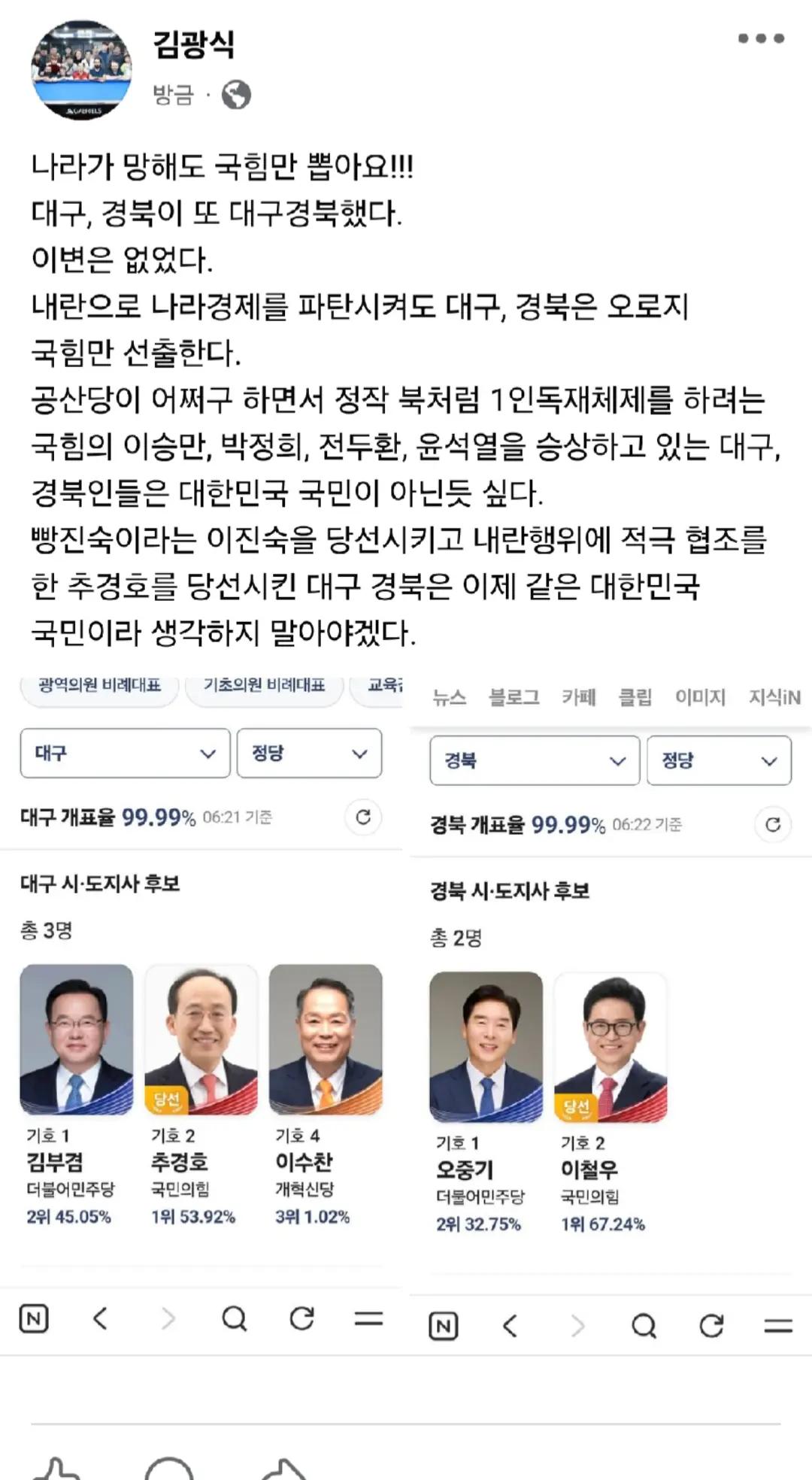 @인프
