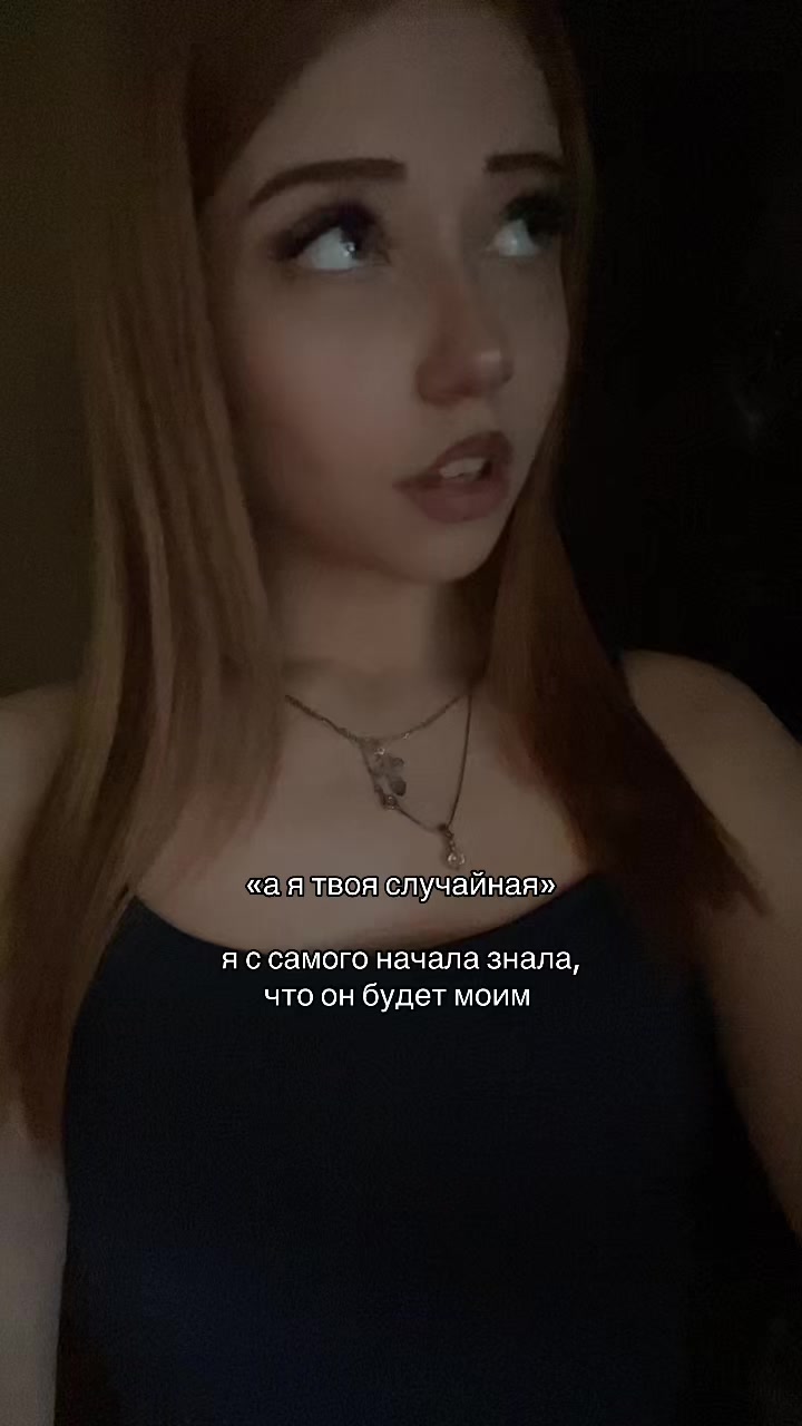 @Леська