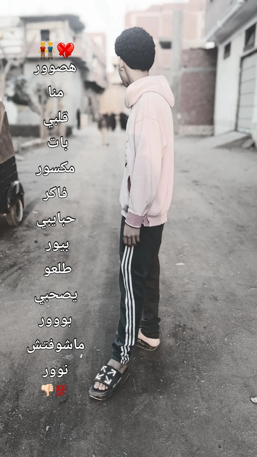 @B O L A"