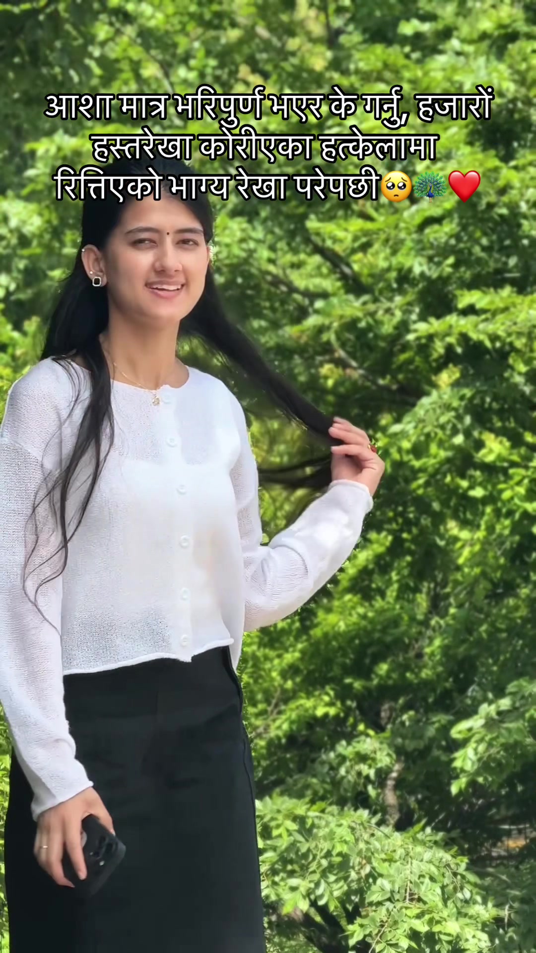 @sanii🦚❤️😚
