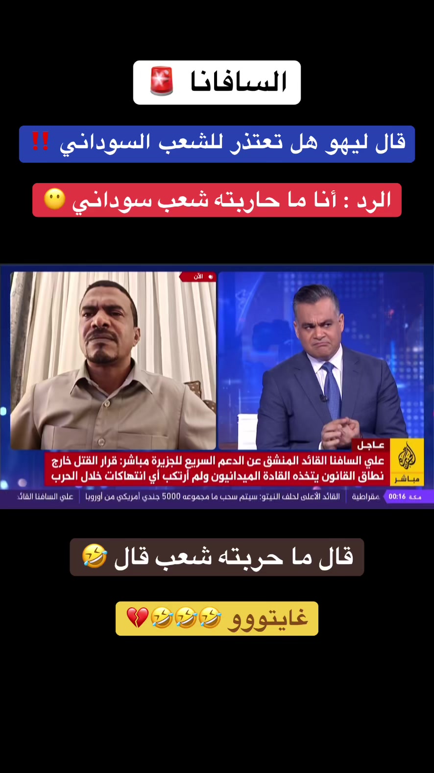 @✪ علي كبشرات 阿里 ✪2