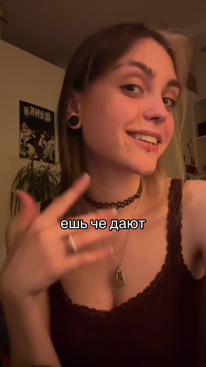 @тгк: цацуня