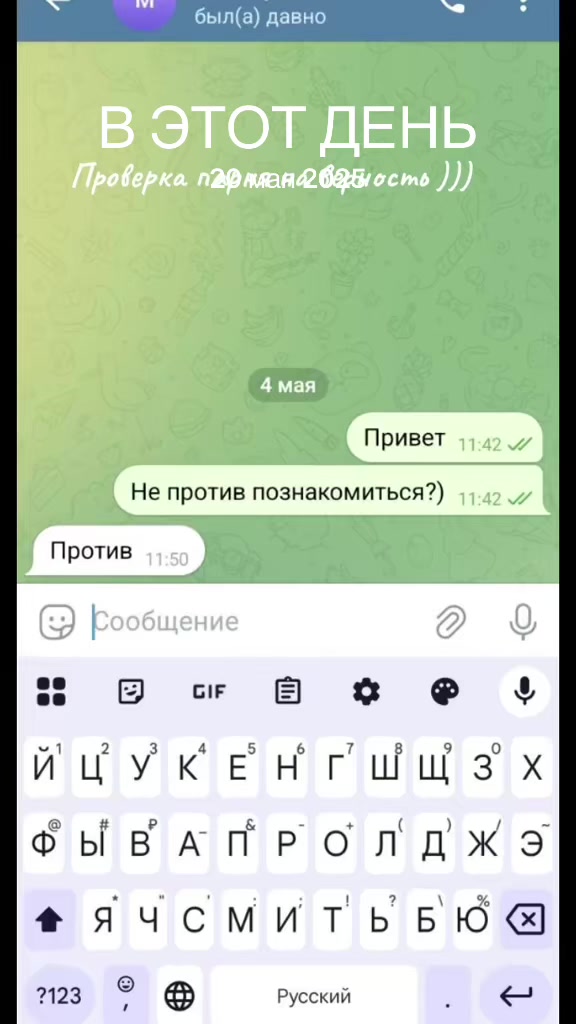 @👑Принцесса👑