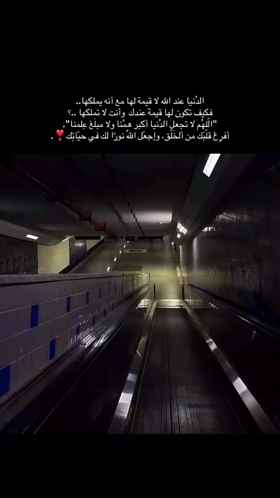 @طريق لهداية