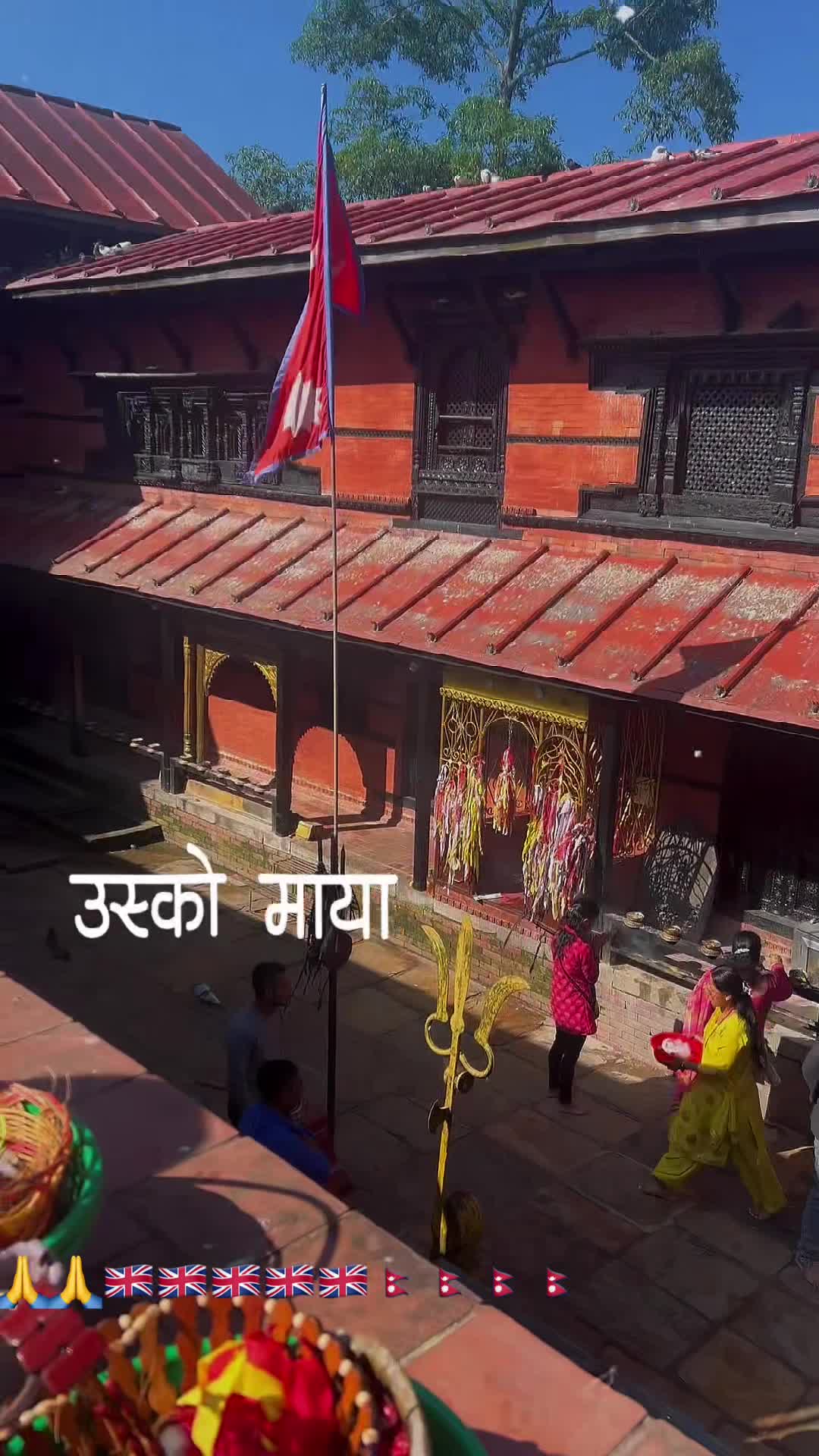 @pandey