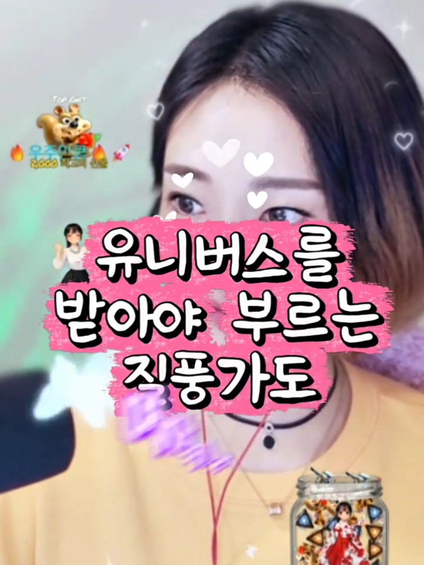 @🎙🔥차오름🔥ℂ𝕙𝕒𝕆𝕣𝕖𝕦𝕞🔥🚀
