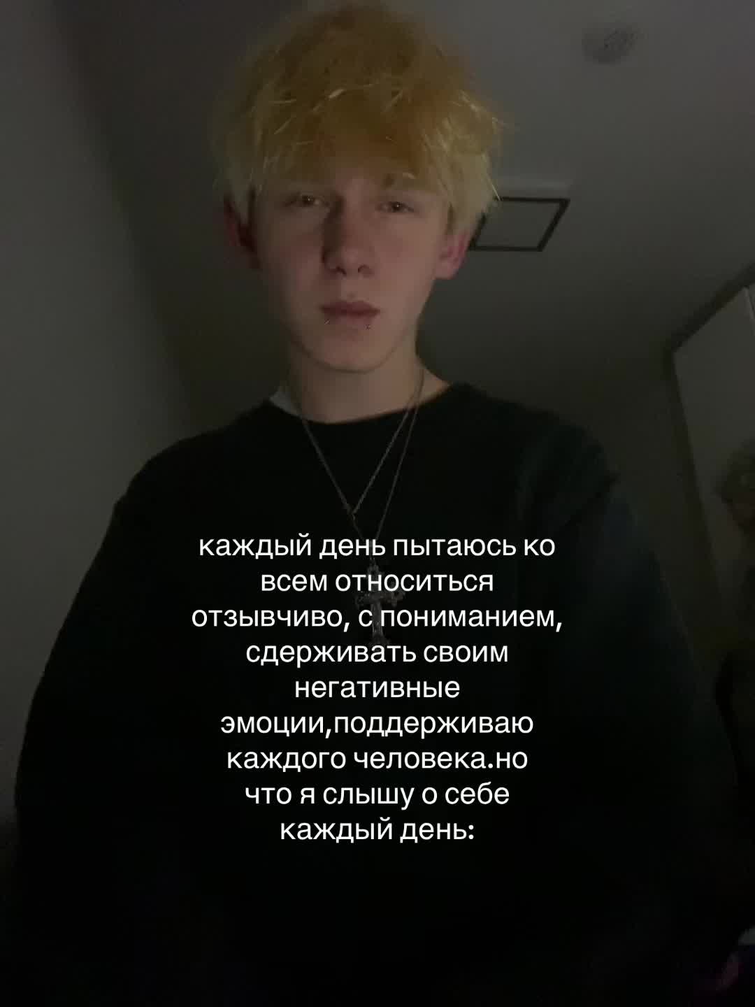@тгк:Бред Кирюши