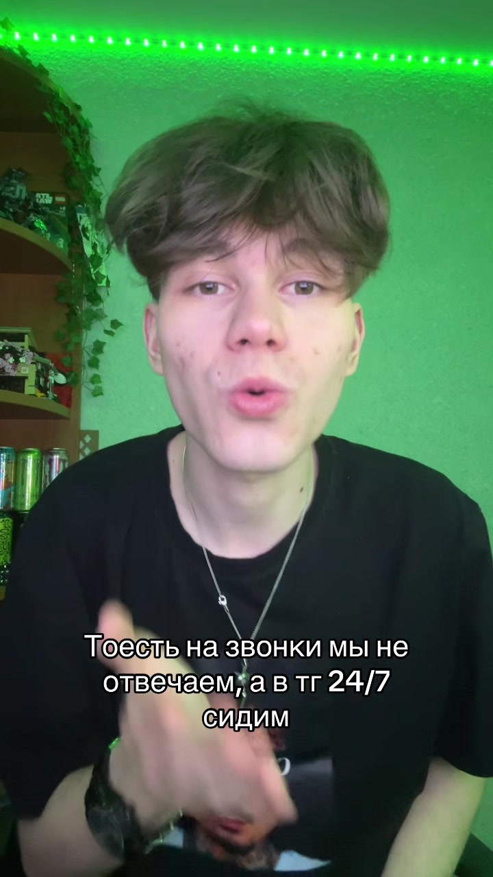 @ноль шесть семь