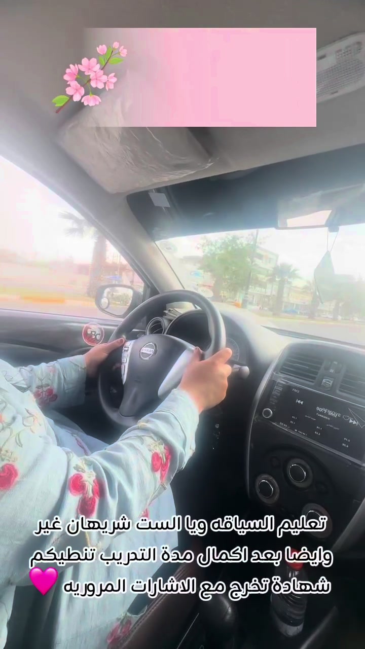 @مُـدربه شَـريهـان