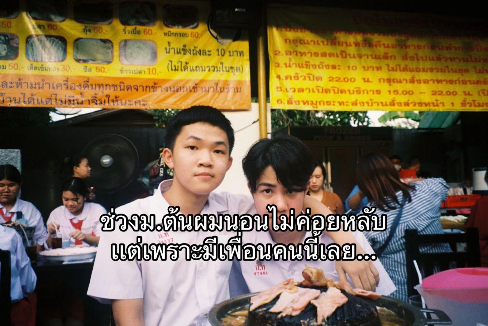 @หย่งเถิง