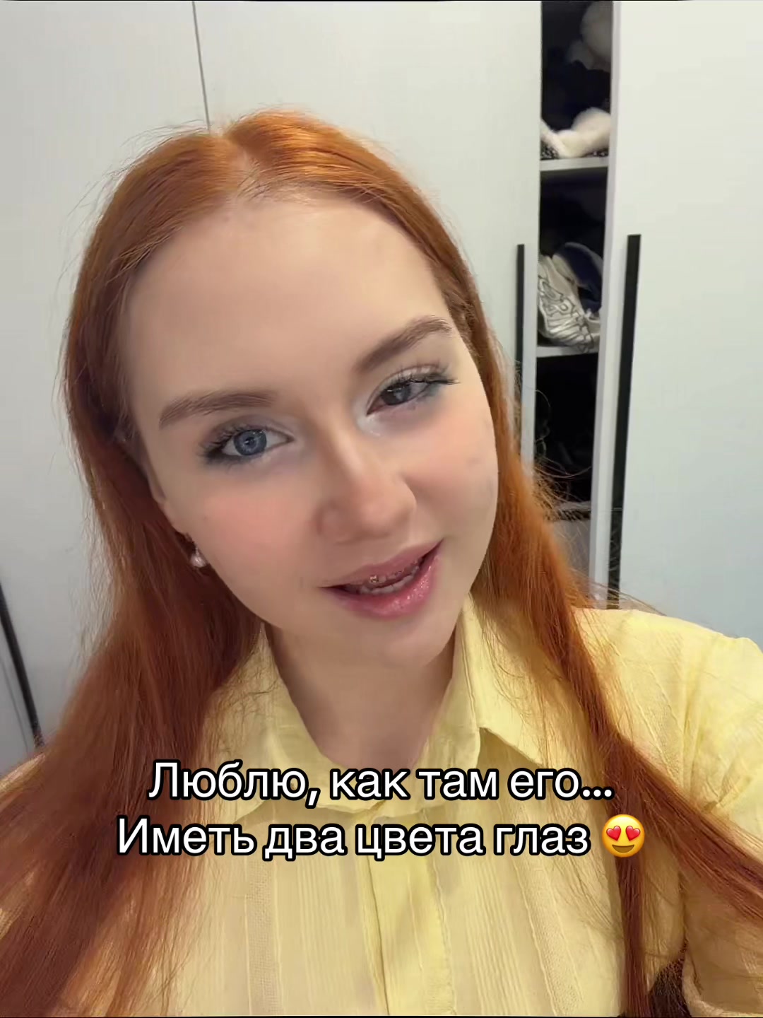 @тгк: рыжая алёля