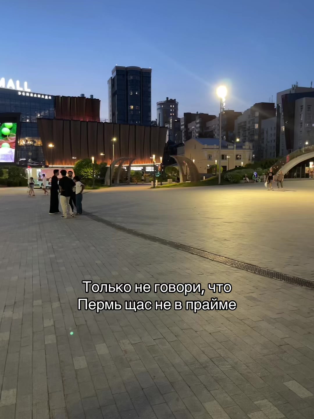 @тгк: разбиватель