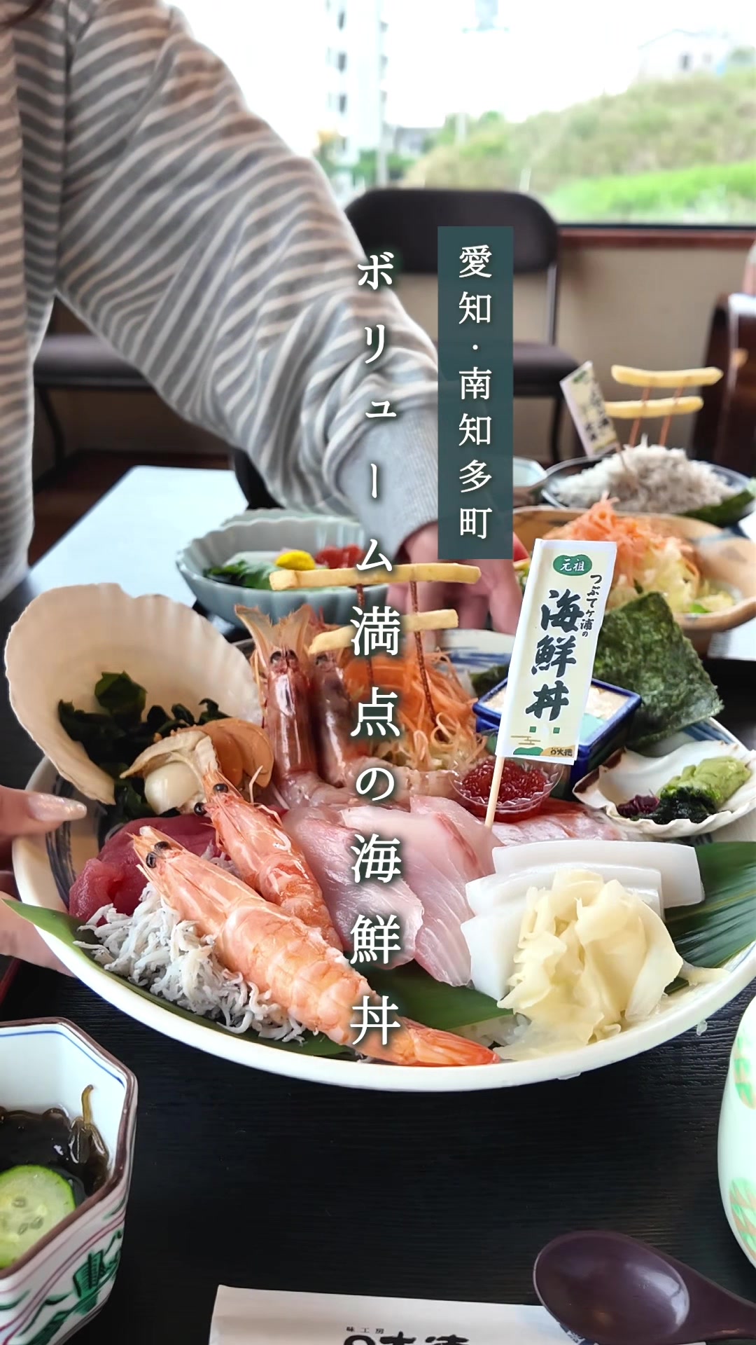 @ちたたび🦘愛知で遊ぶなら知多へ行こう