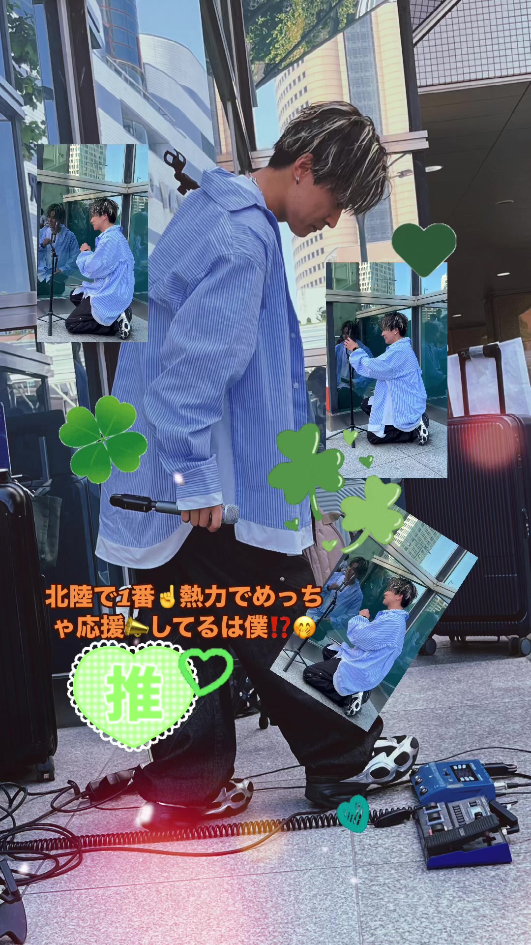 @神奈川大好き🤜💚🤛