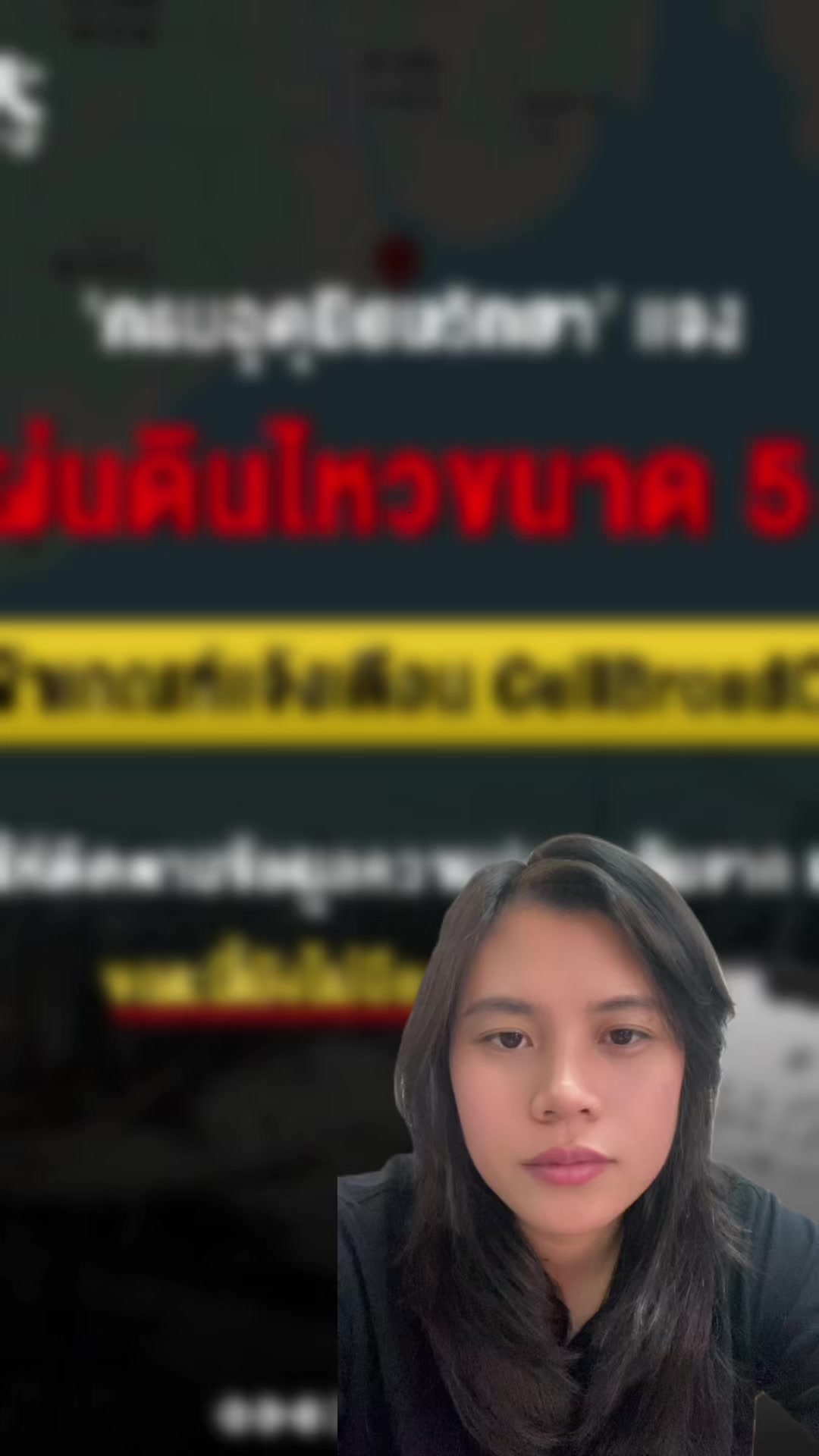 @สวท.ราชบุรี1593