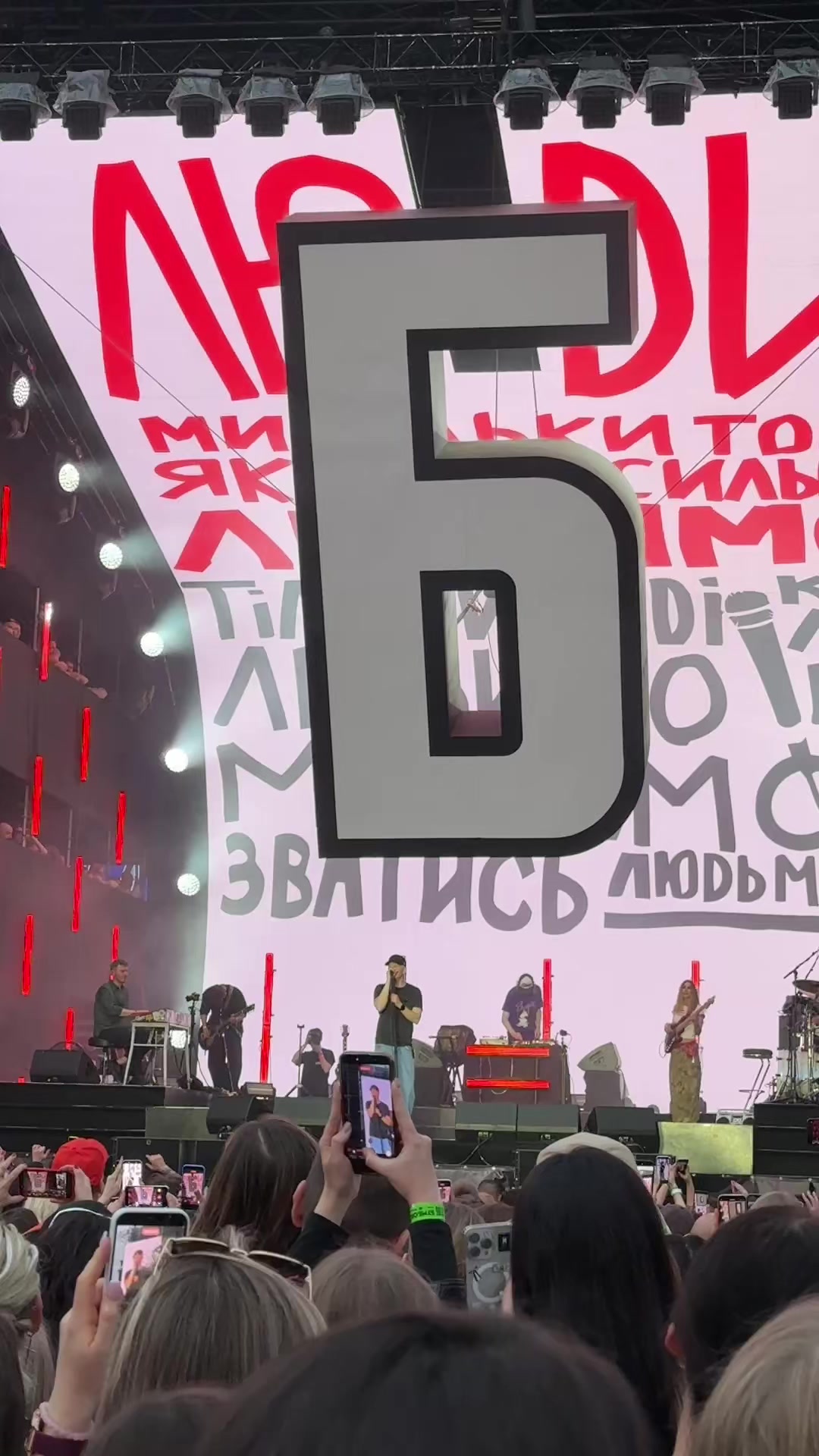 @V-Л