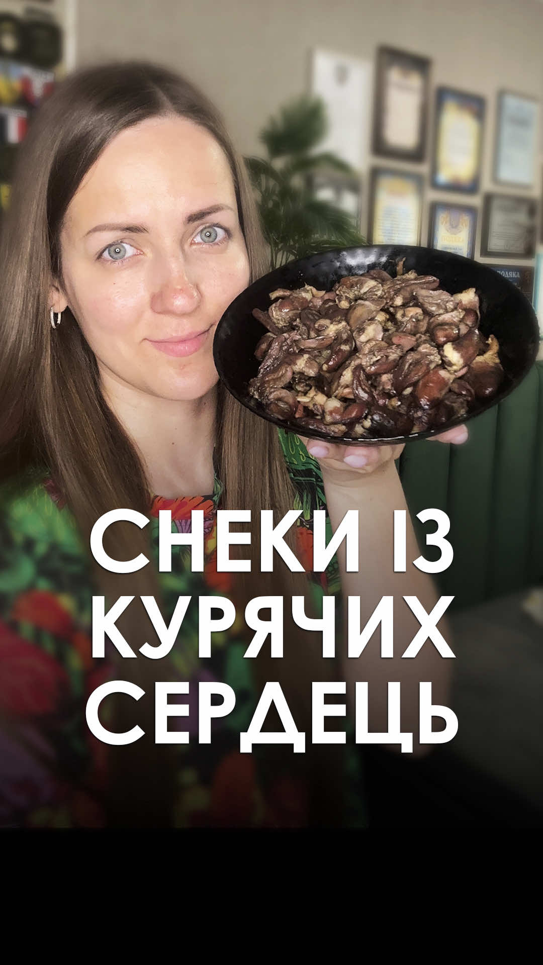 @ГОРДИНСЬКА