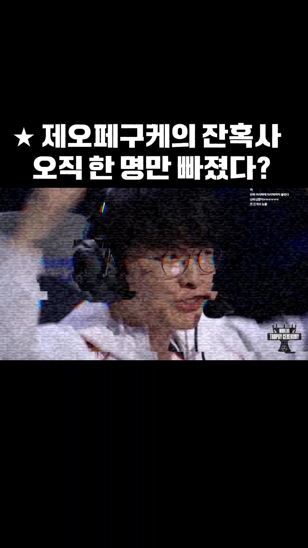 @gochutuna-1