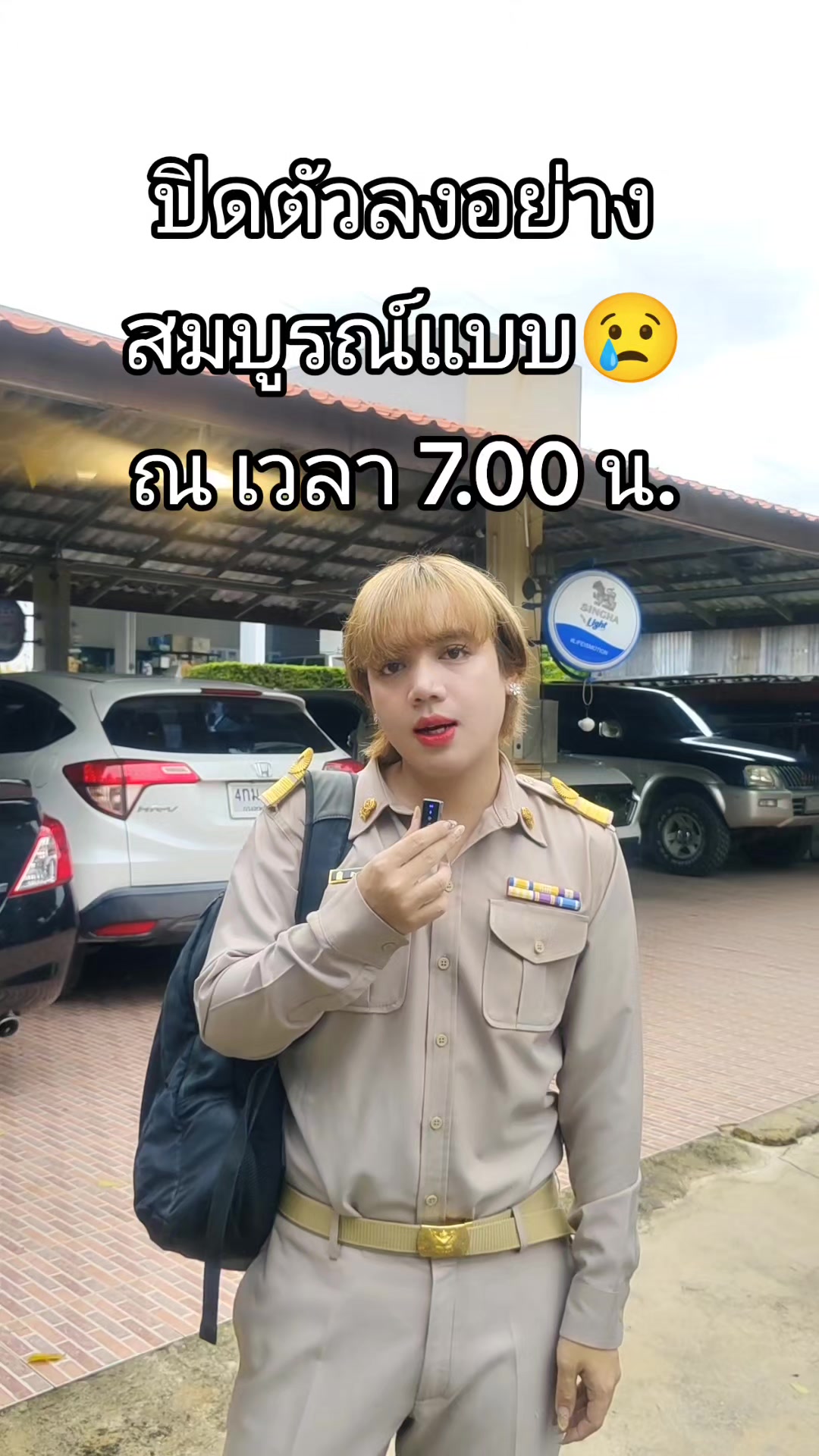 @ครูแพมมี่(ครูอันดับ1ในเอเชีย)