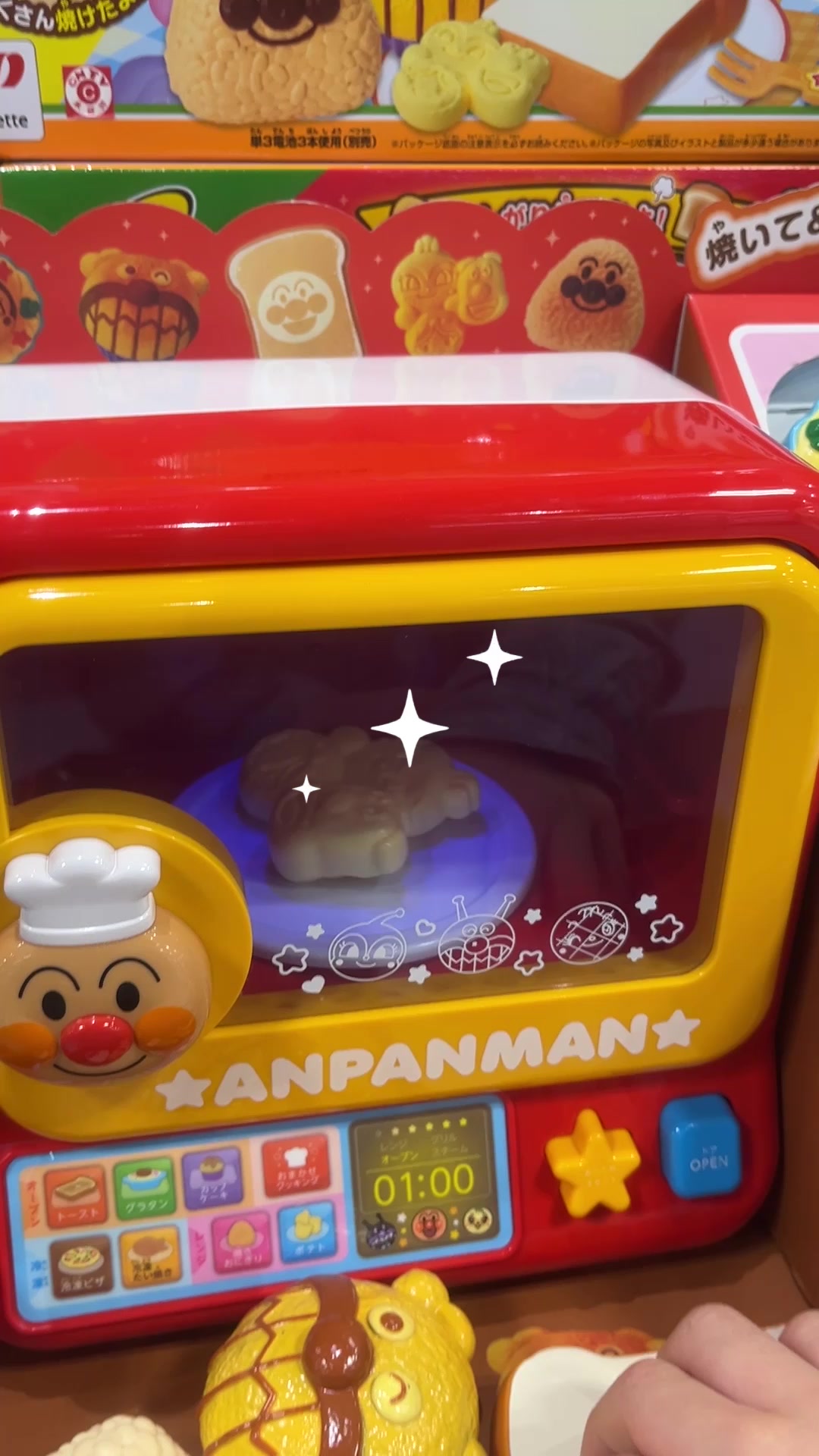 @Playland.toys.review