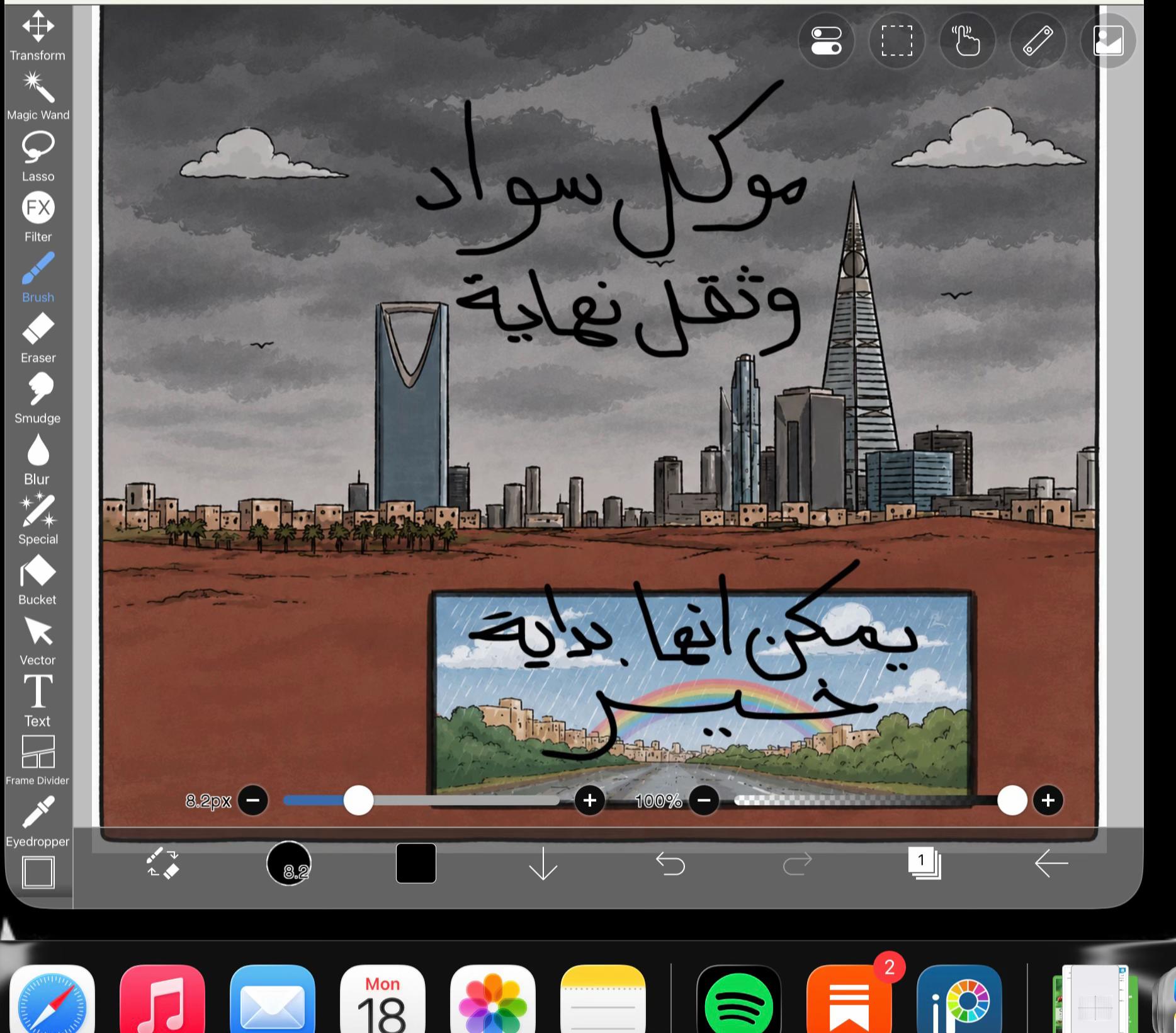 @عبدالإله