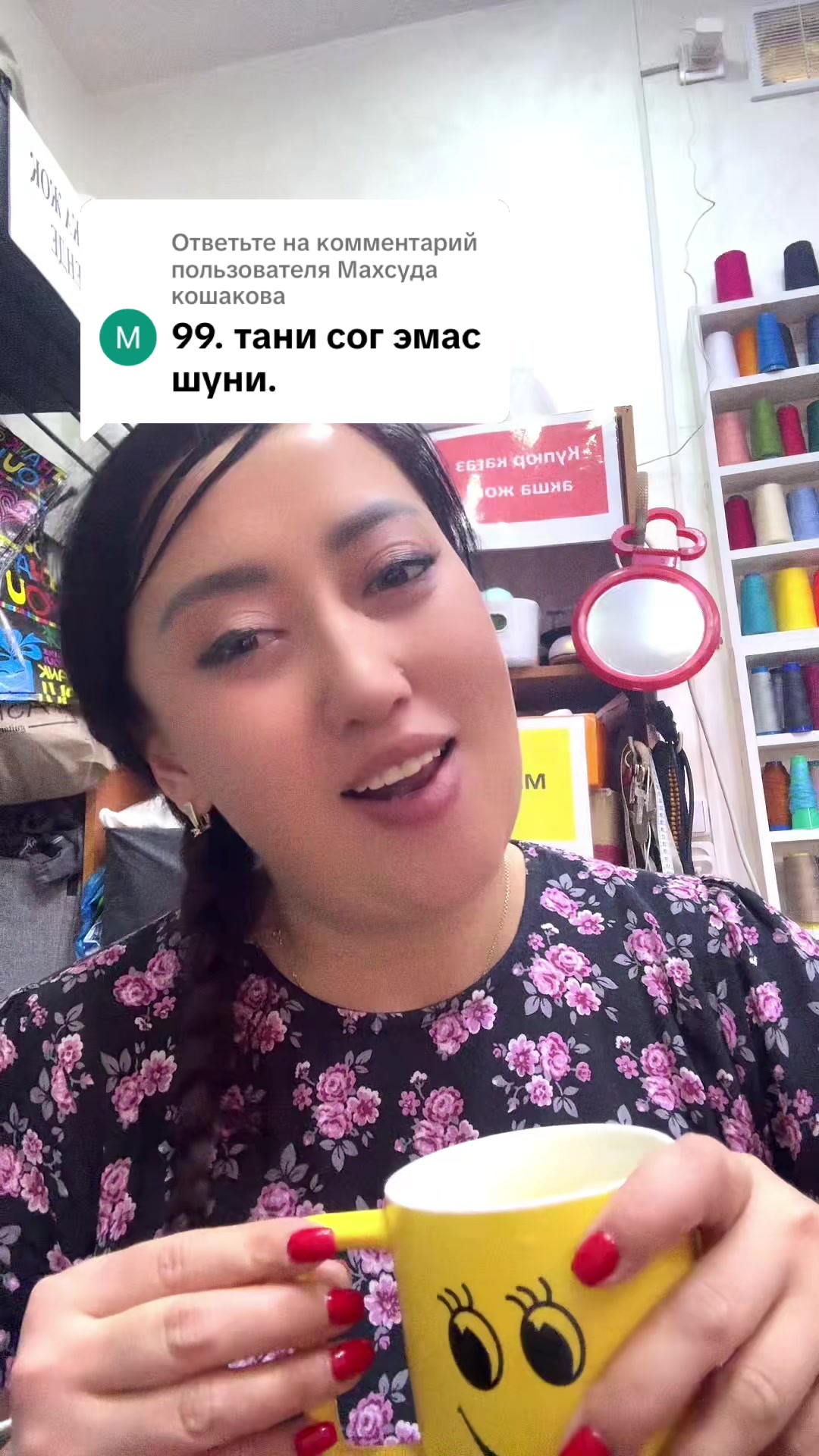 @Никулина