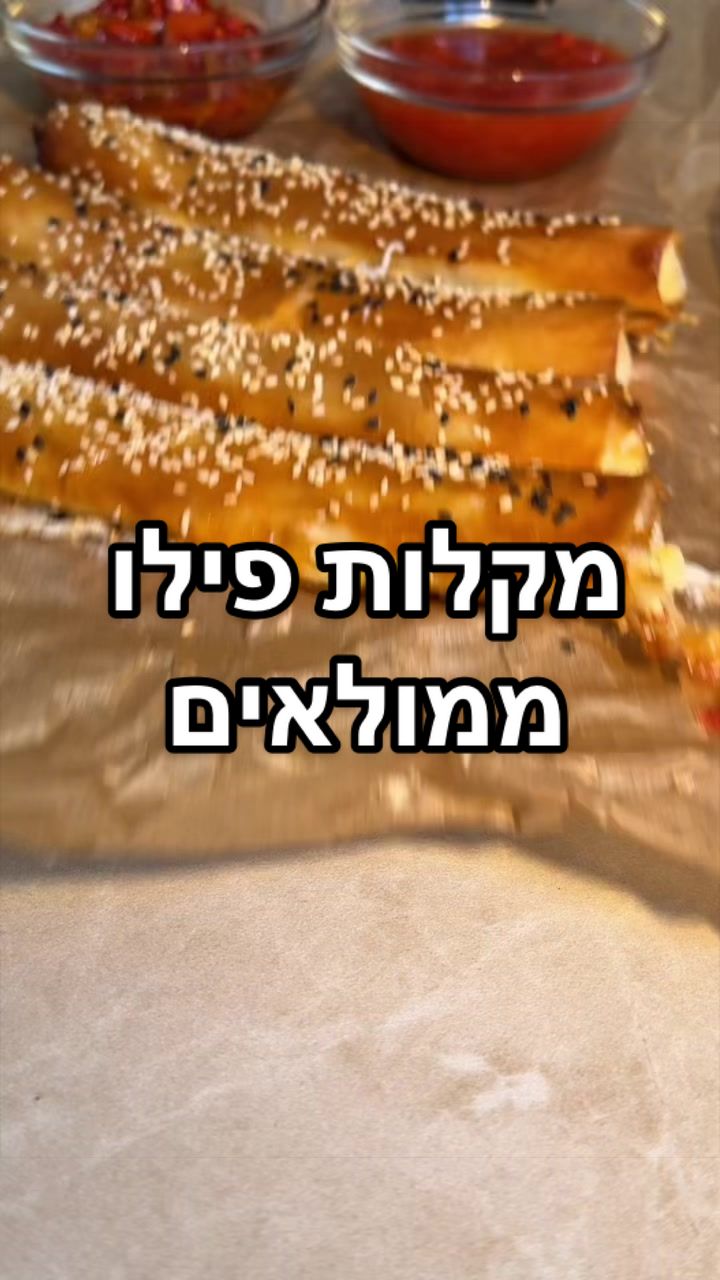 @Foody פודי