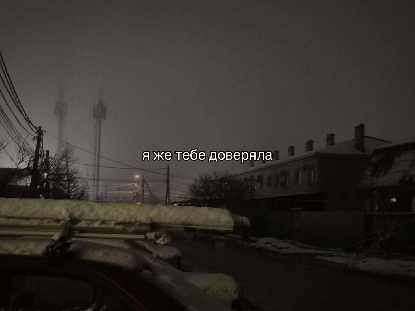 @𝒏𝒊𝒈𝒉𝒕𝒎𝒂𝒓𝒆