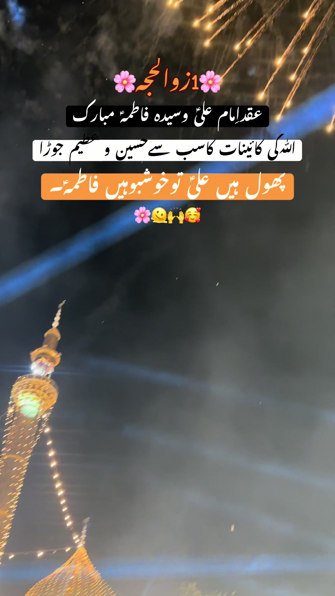 @ZwaarBabarAli