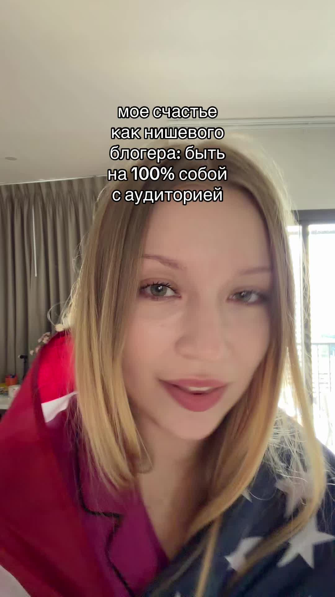 @ульяна увула