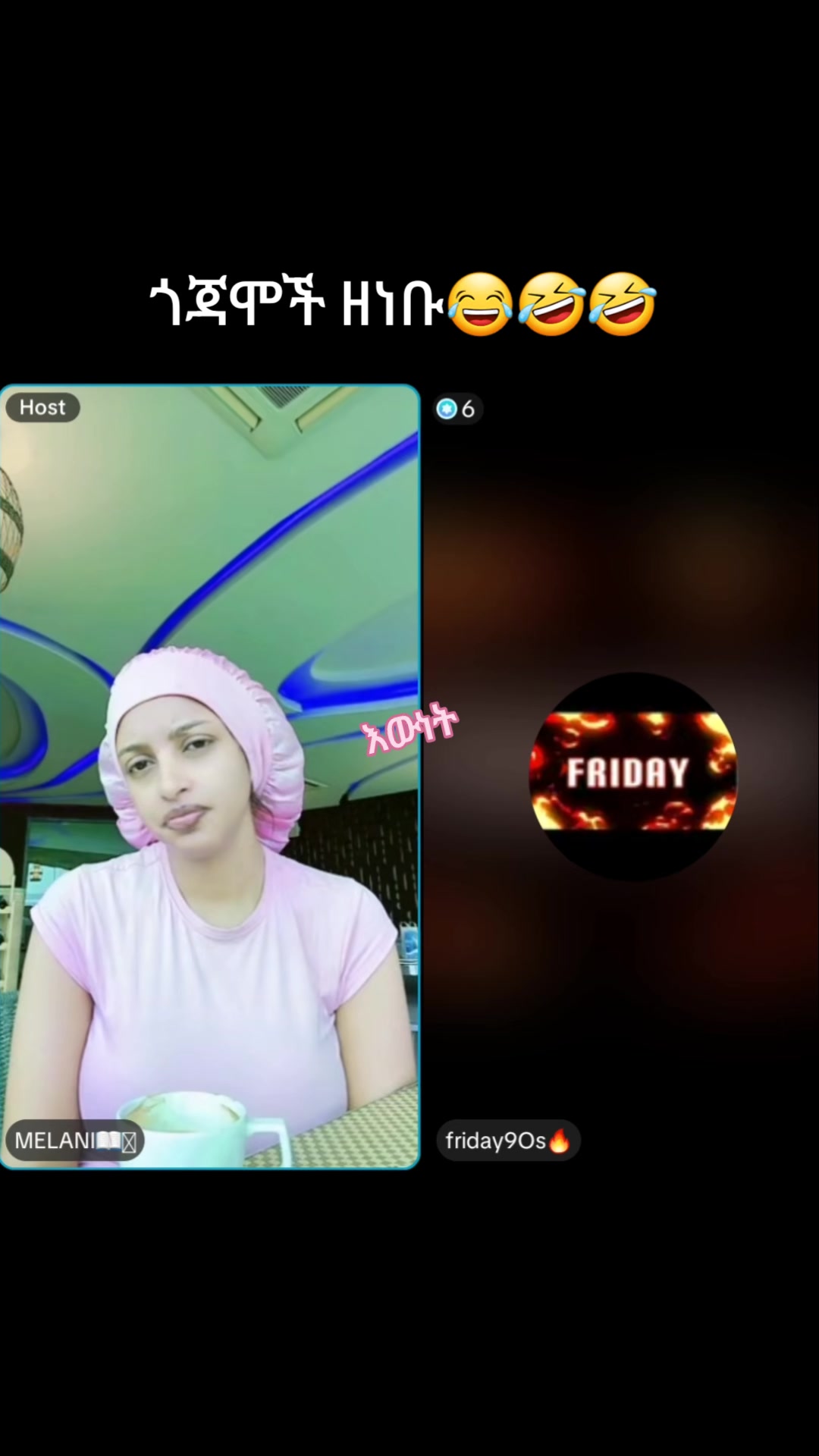 @እውነት🕯
