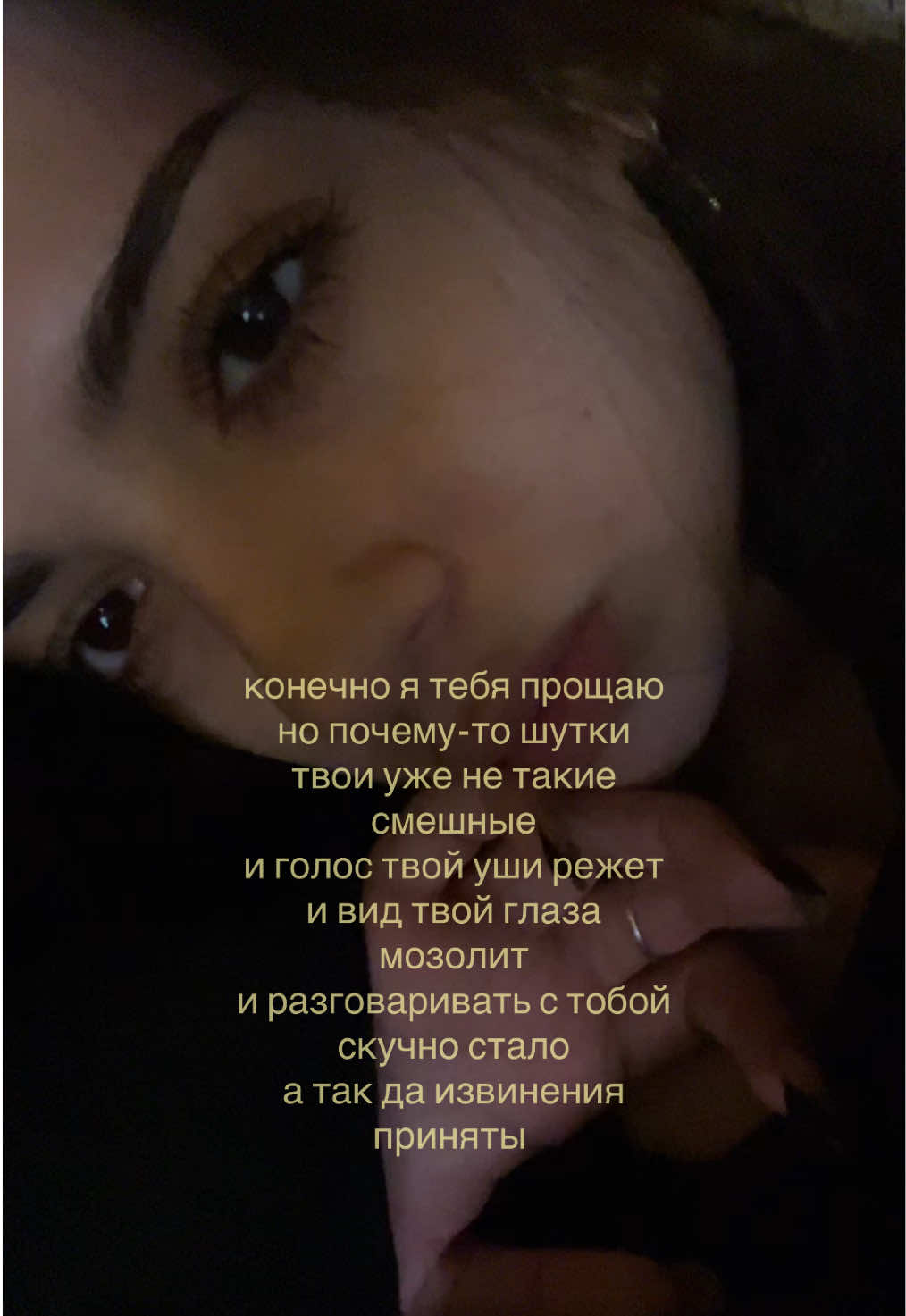 @rina vanilla                🪳