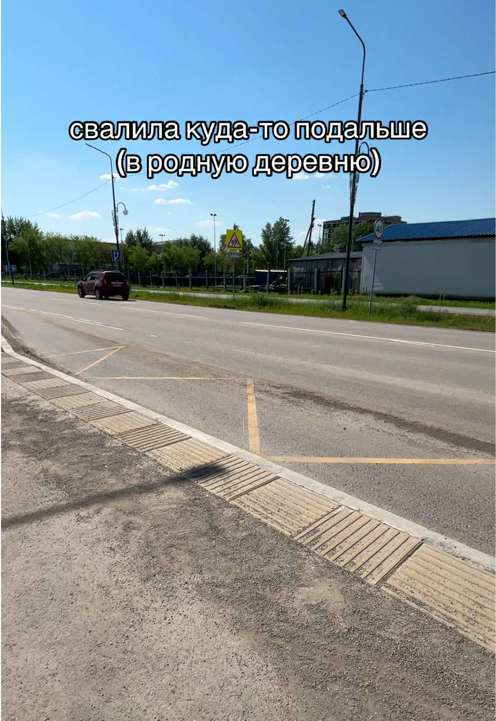 @снодипиди
