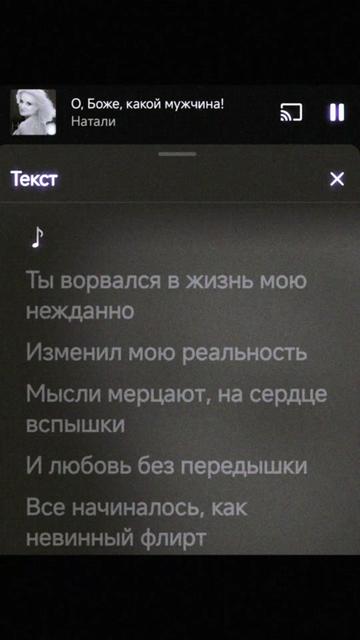 @Music 🖤✨🎶