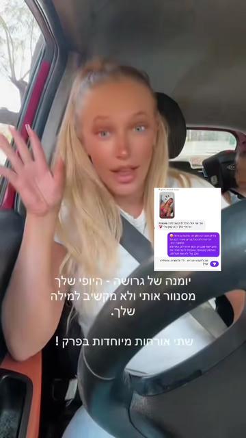 @דניאל הרצוג