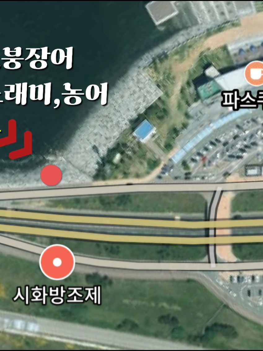@빨간모자낚시