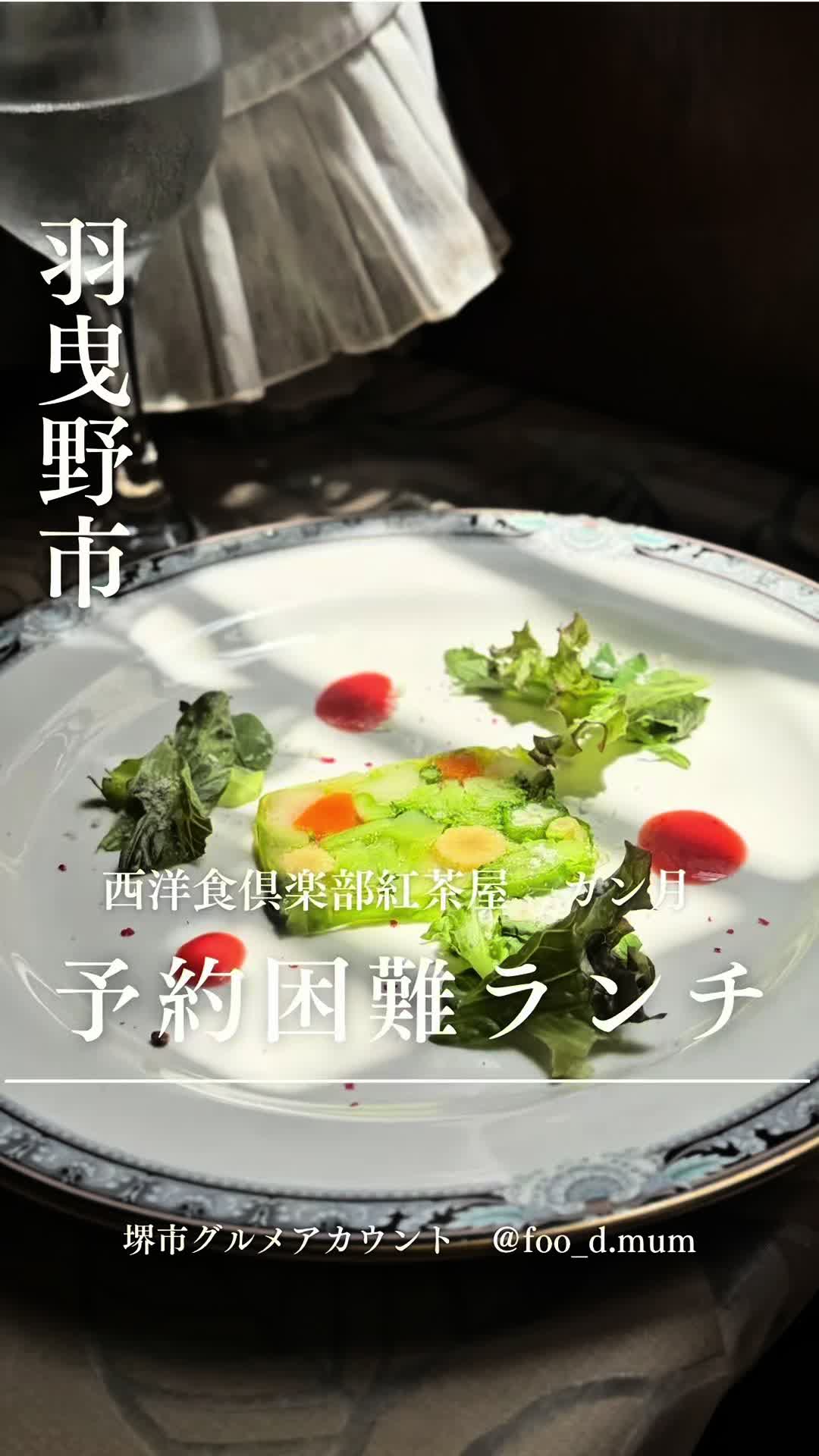 @フードマム【大阪堺市グルメママ】
