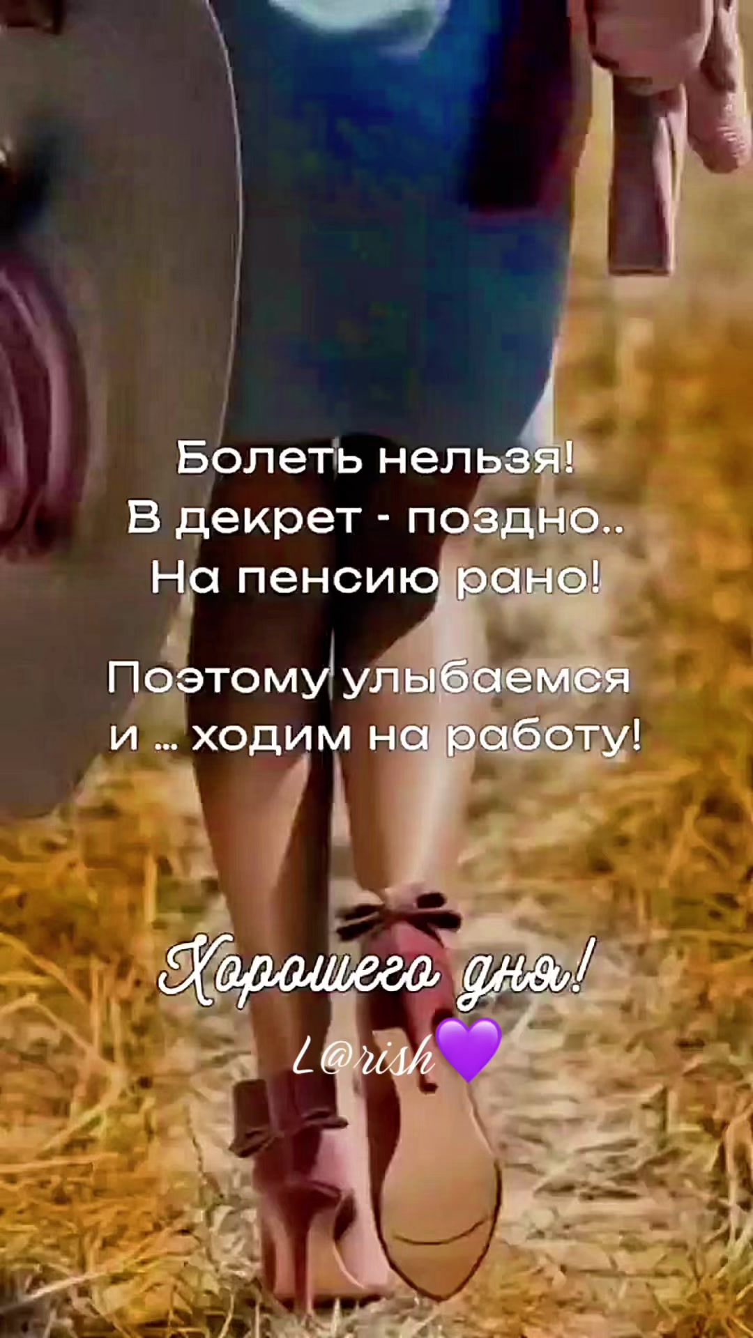 @L@rish💜
