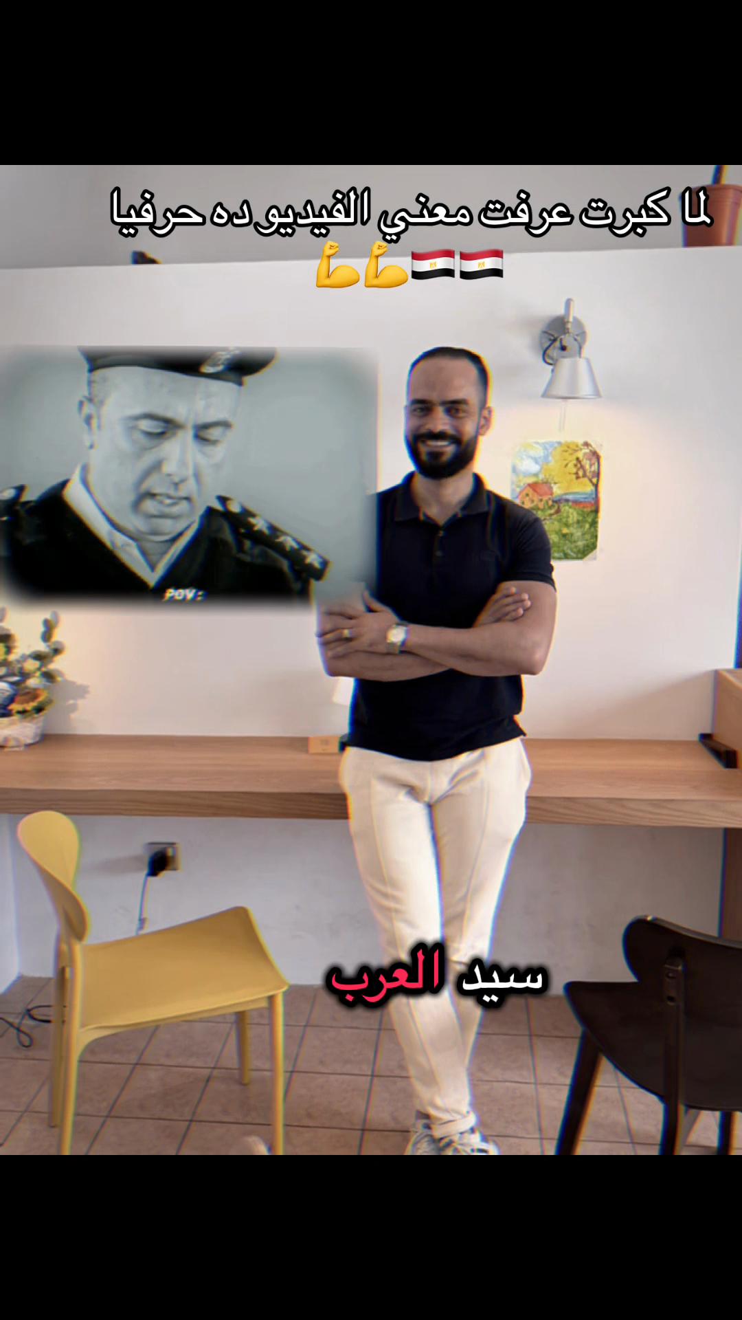@Cap:(🇸🇦Atef👷🇪🇬)