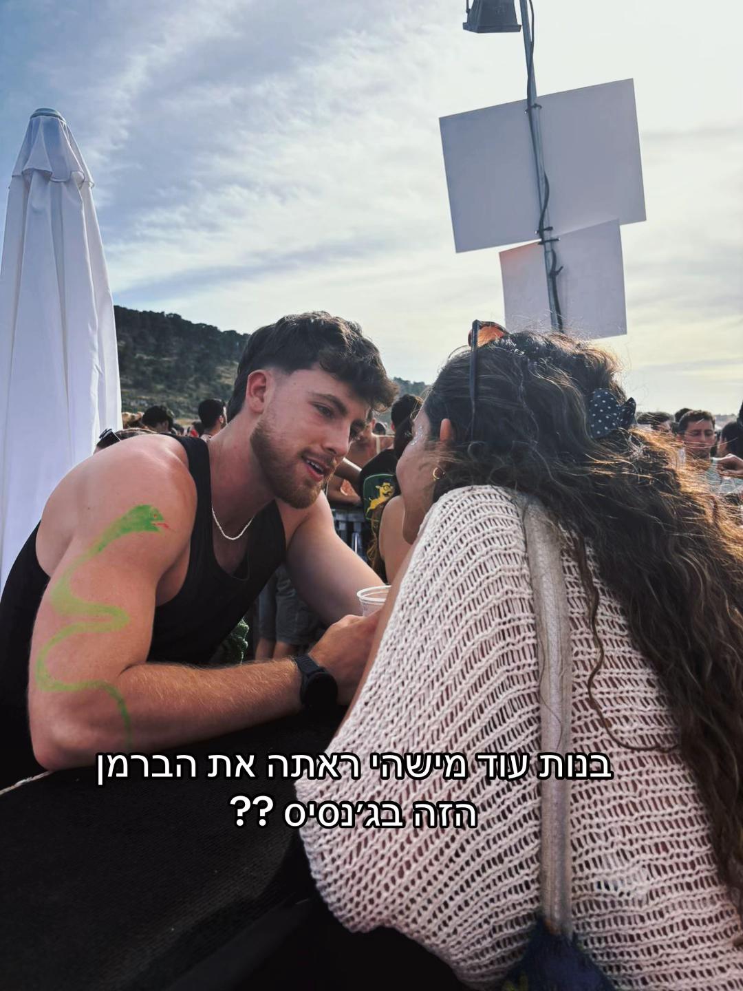 @Sapir.ginsberg