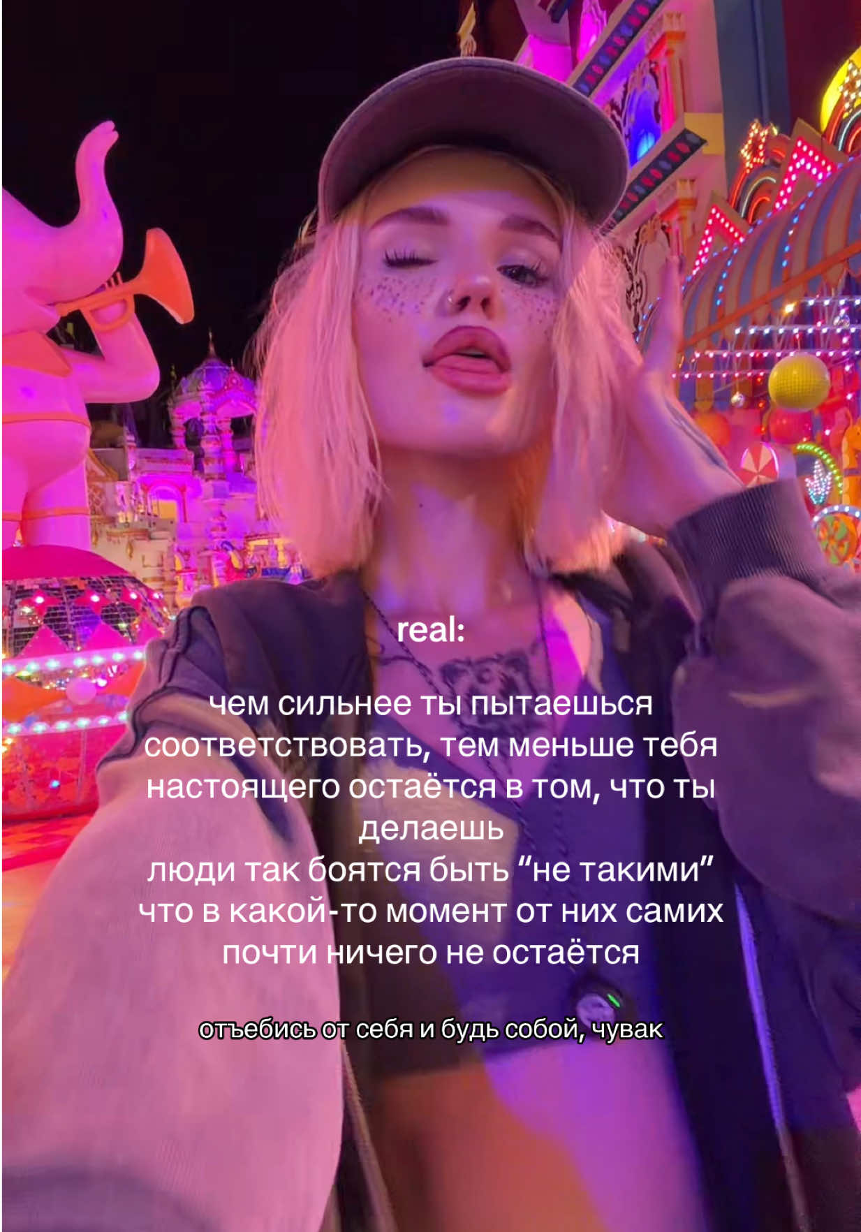 @N&oslash; cry f&oslash;rever