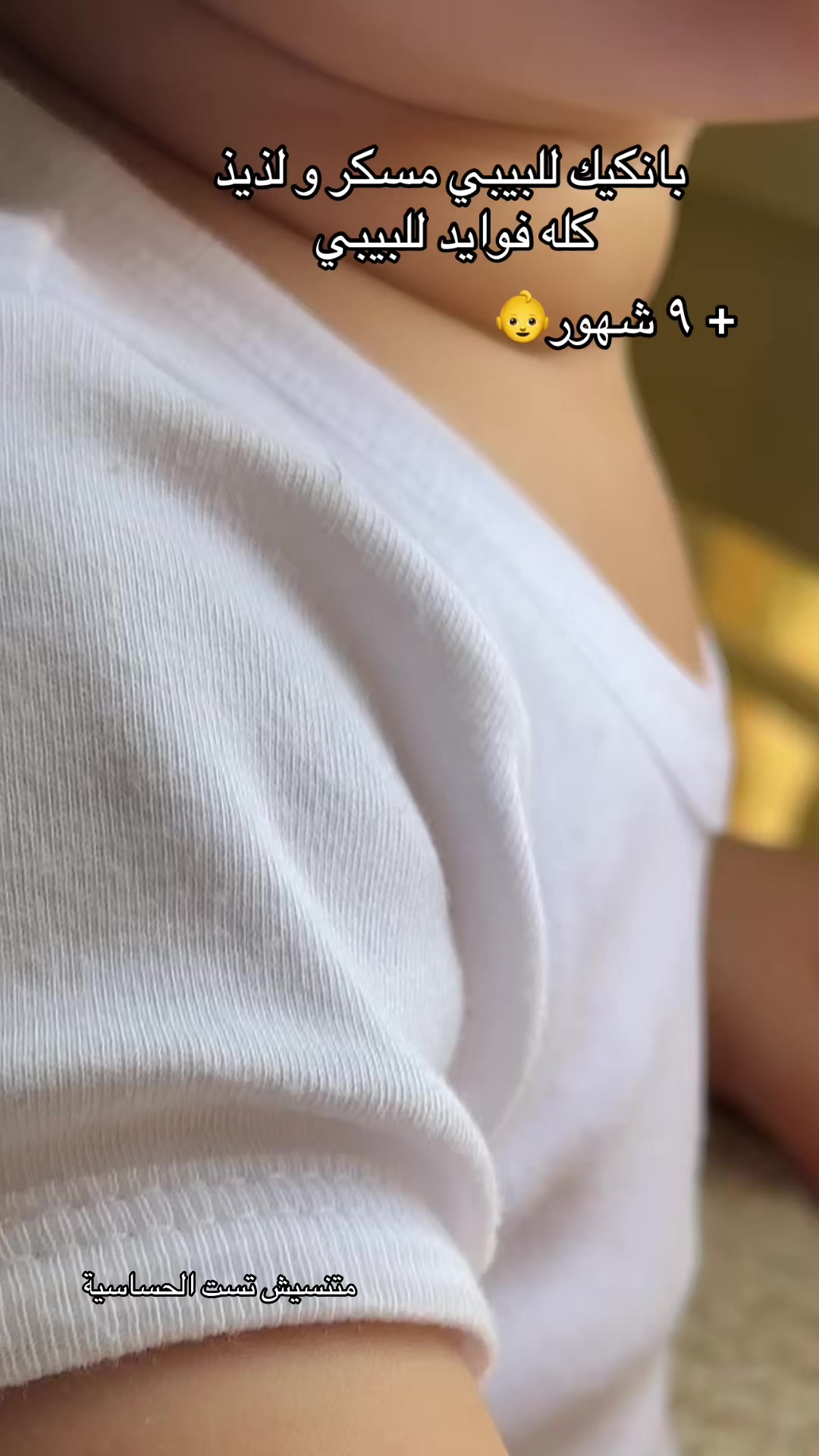 @أم العز