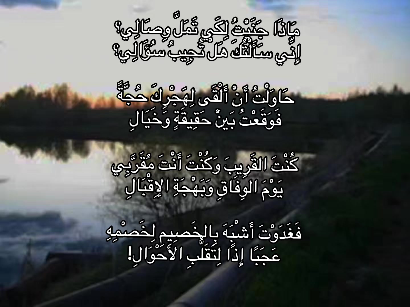 @بَلْوَة