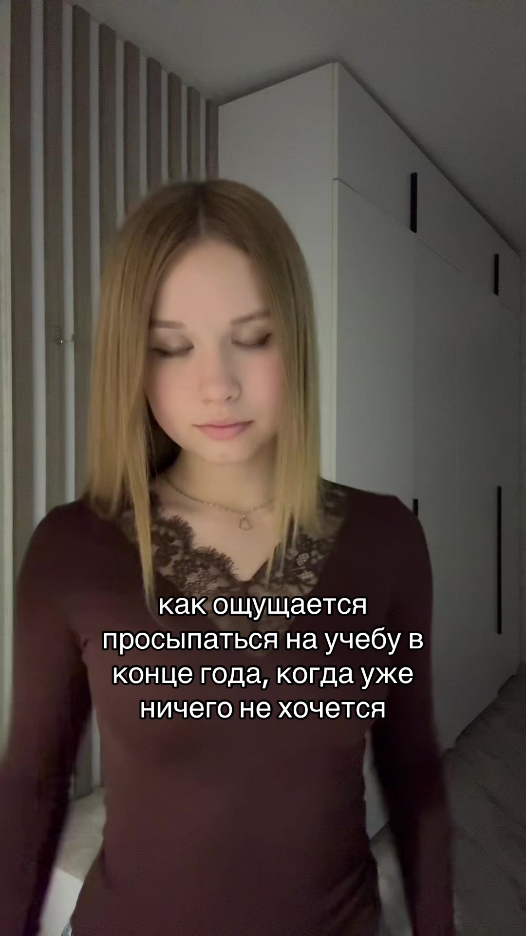 @лисена